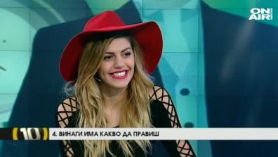 Десет причини да имаме самочувствие