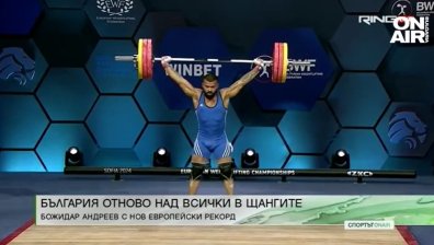 Централна емисия