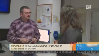 По Коледа няма да вали сняг, каквото натрупа тези дни &ndash; това е