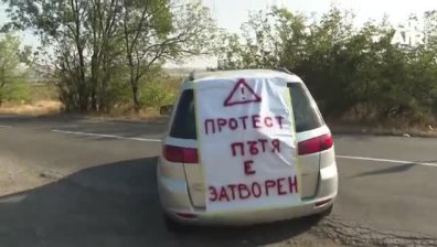 Протестиращи блокираха пътя Бургас - Каблешково, настояват за ремонт на отсечка