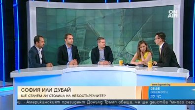 Новата висока сграда в София: Законна или не