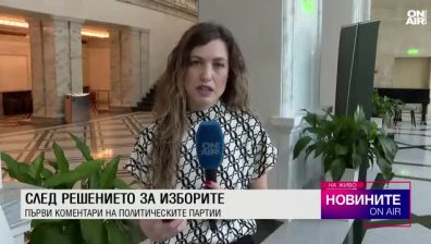Обедна емисия