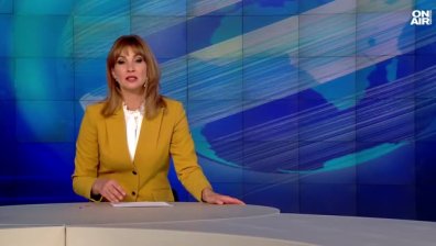 Централна емисия