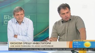 Заплаха за правосъдието или в помощ на инвеститорите е промяната за ОВОС?