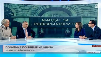 Реформаторите да се влеят в ГЕРБ, предложи Иво Инджев