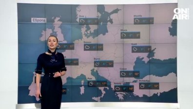 Сутрешна прогноза