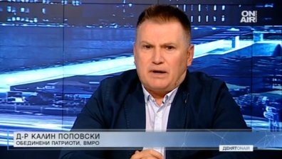 Депутат от ВМРО: Джамбазки има шансове за балотаж в София