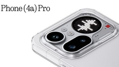 Nothing Phone (4a) Pro може да бъде заявен с предварителна поръчки от А1
