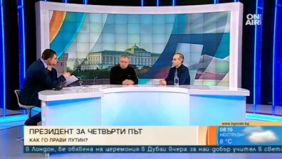 Западът укрепил Путин и съсипал истинската опозиция в Русия