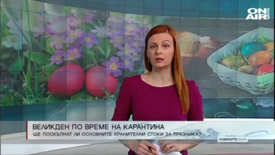 Централна емисия 
