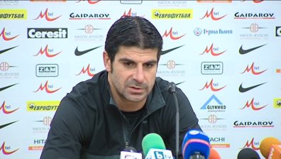 Локомотив -Пловдив победи Черно море с 1:0