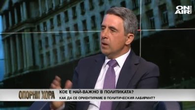 Плевнелиев: ГЕРБ е в трудна позиция, има умора и изхабяване