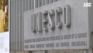 САЩ напусна ЮНЕСКО