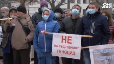 Благоевградчани и кучетата им с маски на протест срещу мръсния въздух