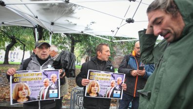 Граждани протестират срещу Ивайло Иванов и кмета на София Йорданка Фандъкова