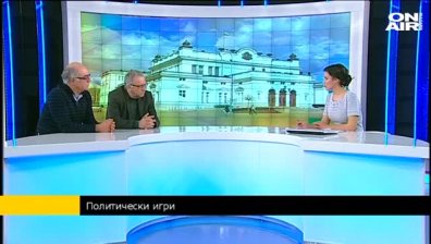 Политолози: Предсрочен вот след президентския