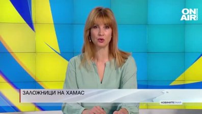 Сутрешна емисия