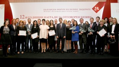 12-ти годишни награди на Български форум на бизнес лидерите
