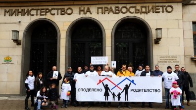 Бащи протестират в Деня на бащата, искат равнопоставеност с майките