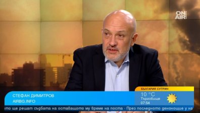 Дишаме мръсен въздух: На две нарушения сме от затваряне на въглищните централи