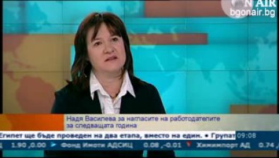 Кои са най-търсените професии в България?