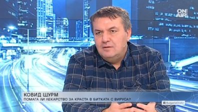 Лекар: Няма доказателства, че лекарство срещу краста лекува Ковид-19