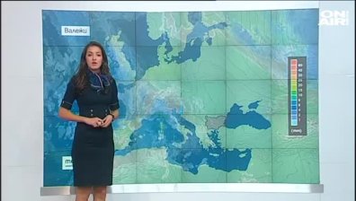 Обедна прогноза