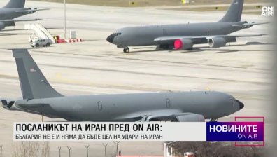 Централна емисия