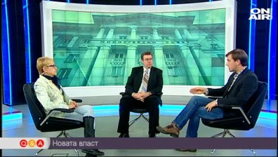 Новата власт  и управленската  им програма