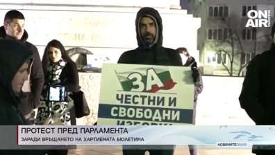 Сутрешна емисия