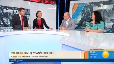 Залавянето на Стоян Зайков се бави заради слаби криминалисти?