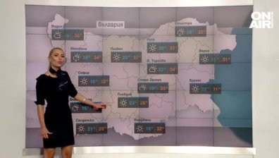 Централна прогноза