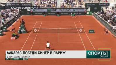 Централна емисия