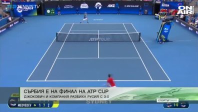 Обедна емисия