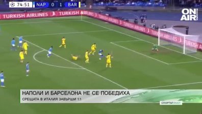 Късна емисия