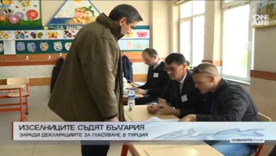 Турските изселници ще съдят България за дискриминация