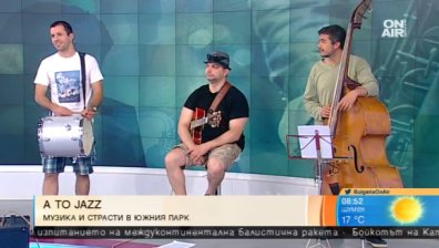 Стартира A to JazZ