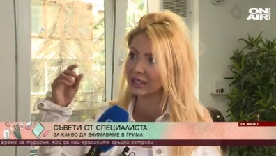 Техники за грим за предстоящите балове