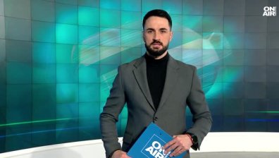 Централна емисия