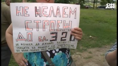 Жители на "Младост" протестират срещу строеж на осеметажен блок