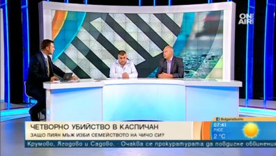 Убийство на роднини: Как алкохолът и агресията оставиха 4 трупа в Каспичан?