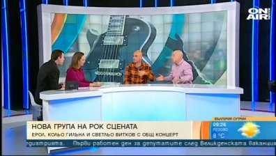 Легенди от пънка: Рок триото ЕКС излиза за първи път на сцена