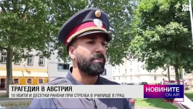 Централна емисия