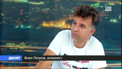 Алпинистът Боян Петров излезе от комата, адекватен е