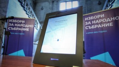 Избори за народни представители 2021: Как да гласувате с машина