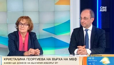 Голям успех: Кристалина Георгиева на върха на МВФ