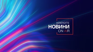 Bulgaria ON AIR е първата телевизия у нас, която започва да работи с аватари от изкуствен интелект