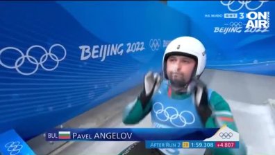 Павел Ангелов приключи участието си на Зимните олимпийски игри на 28-мо място
