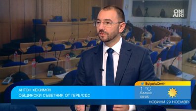 Хекимян: Заложници сме на сделката на Терзиев и Бонев, държат в шах София и СОС