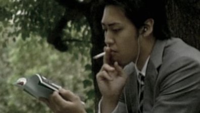 Япония събира $22 млрд. от продажба на дела си в Japan Tobacco